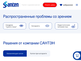 'okzrenie.ru' screenshot