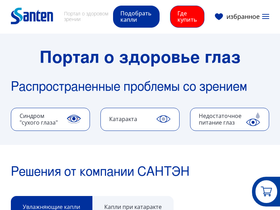 'okzrenie.ru' screenshot