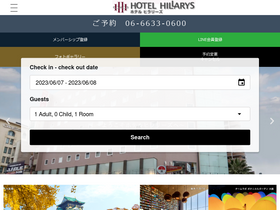 hillarys.jp