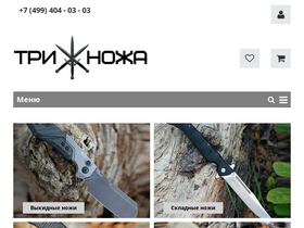 '3knife.ru' screenshot