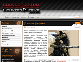 sourceplay.ru