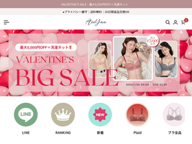 Aeeyaa homepage screenshot