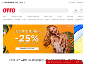 ottoshop.com.ua