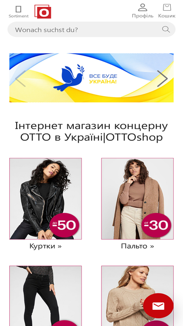 ottoshop.com.ua