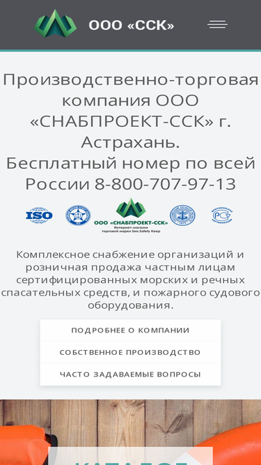 ssk30.ru