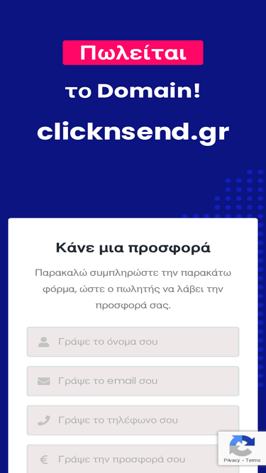 clicknsend.gr