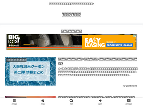 'nonta55.com' screenshot