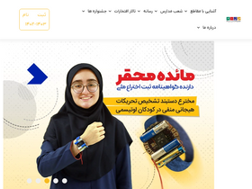 'salamsch.com' screenshot