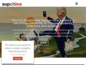 signal.supchina.com