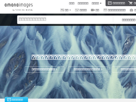 'amanaimages.com' screenshot