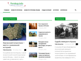 'perekop.info' screenshot