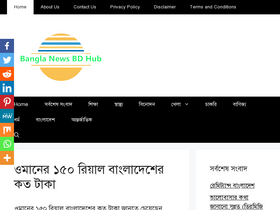 'banglanewsbdhub.xyz' screenshot