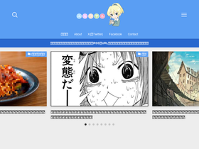 'yurukuyaru.com' screenshot
