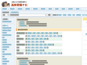 'zyuken.net' screenshot