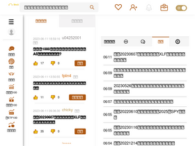 'fundhot.com' screenshot