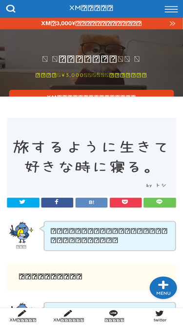 gerenteweb.com