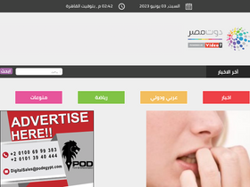 'dotmsr.com' screenshot