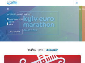 athletic-events.com