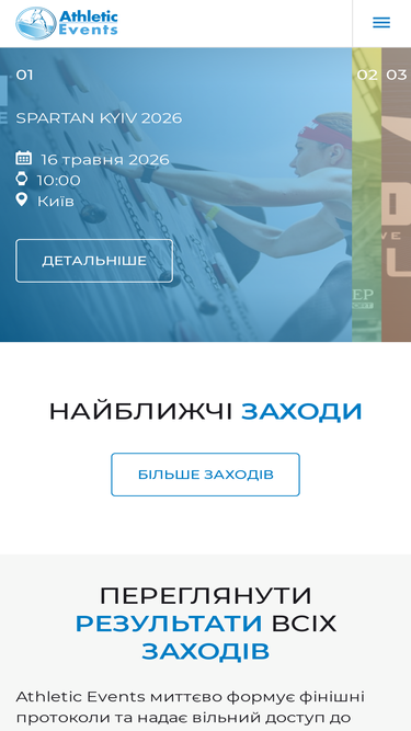 athletic-events.com