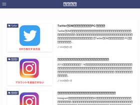 'applimura.com' screenshot