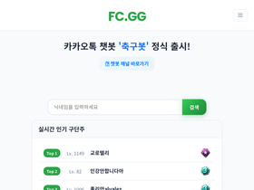 fcgg.kr