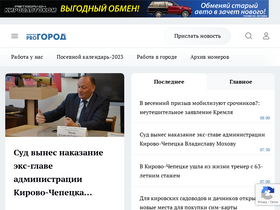 prochepetsk.ru