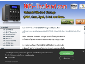 'nas-thailand.com' screenshot