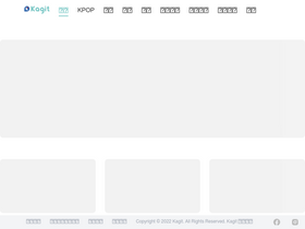 kagit.kr