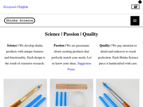 shishascience.com