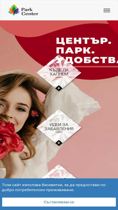 parkcenter.bg