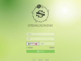 'springsunday.net' screenshot