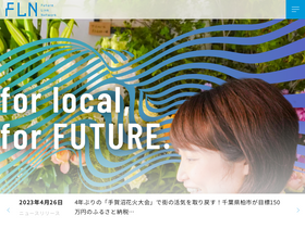 futurelink.co.jp