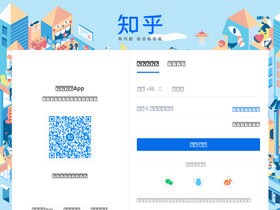 'zhuanlan.zhihu.com' screenshot