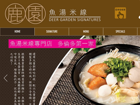 deergarden.net