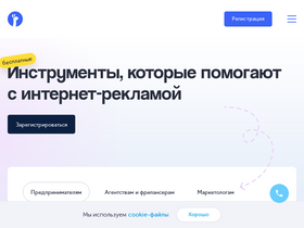 'elama.ru' screenshot