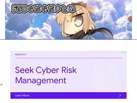 'fgo.news' screenshot