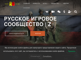 rusguild.ru