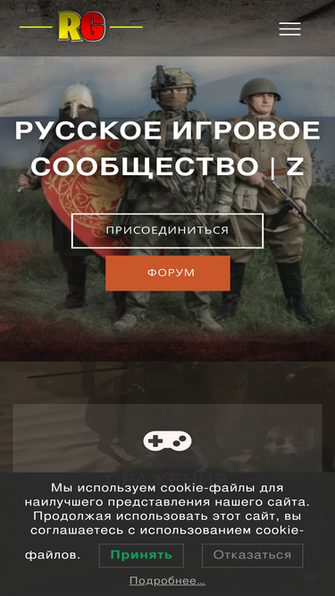 rusguild.ru