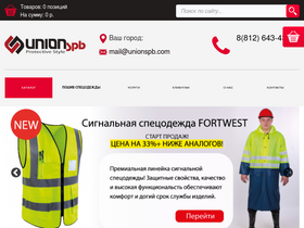unionspb.com