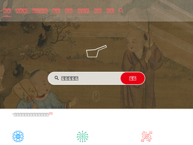 'shuge.org' screenshot