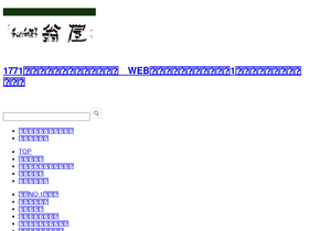okinaya.com