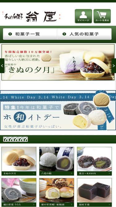 okinaya.com