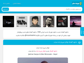 'musichi.ir' screenshot