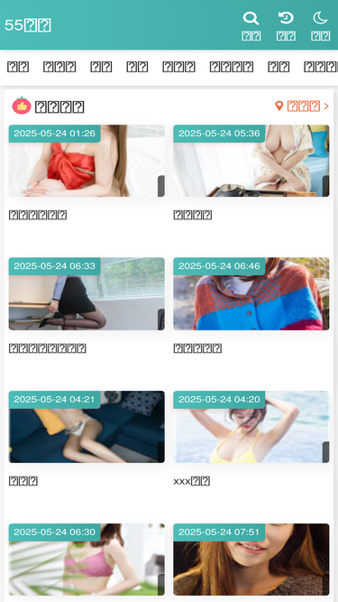 55shuba.com