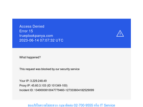 'trueplookpanya.com' screenshot