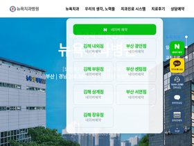 nydc.co.kr