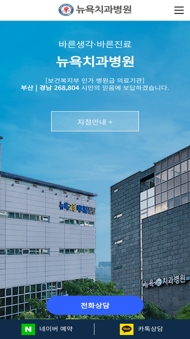 nydc.co.kr