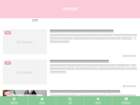 'sakubun-kodomo.com' screenshot