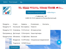 buslog.ru