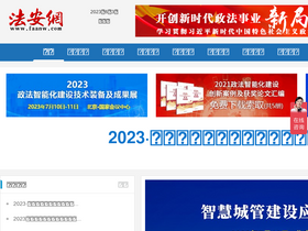 faanw.com